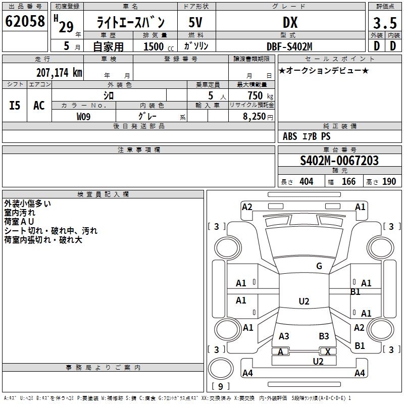 TOYOTA LITE ACE
