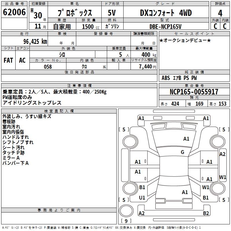 TOYOTA PROBOX