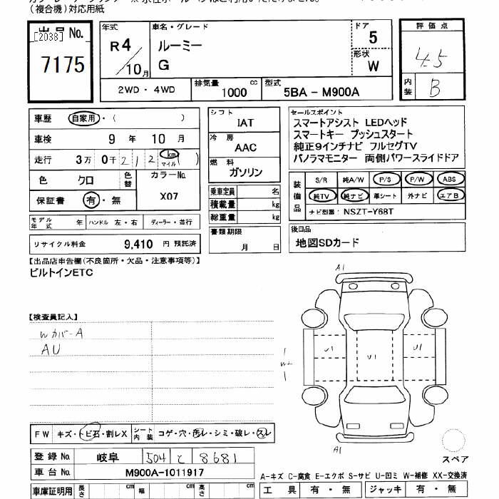 TOYOTA ROOMY