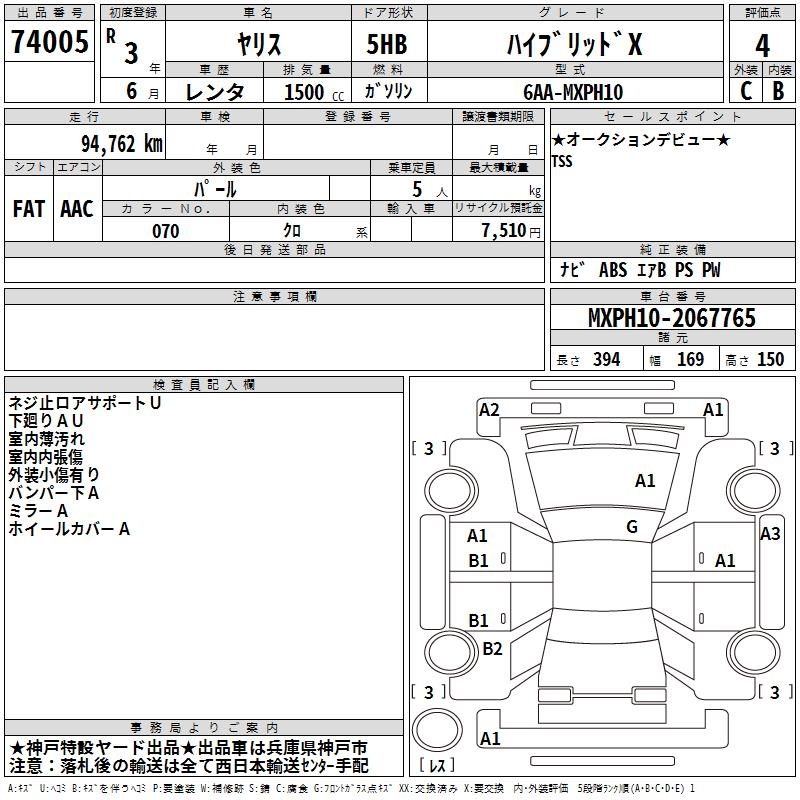 TOYOTA YARIS