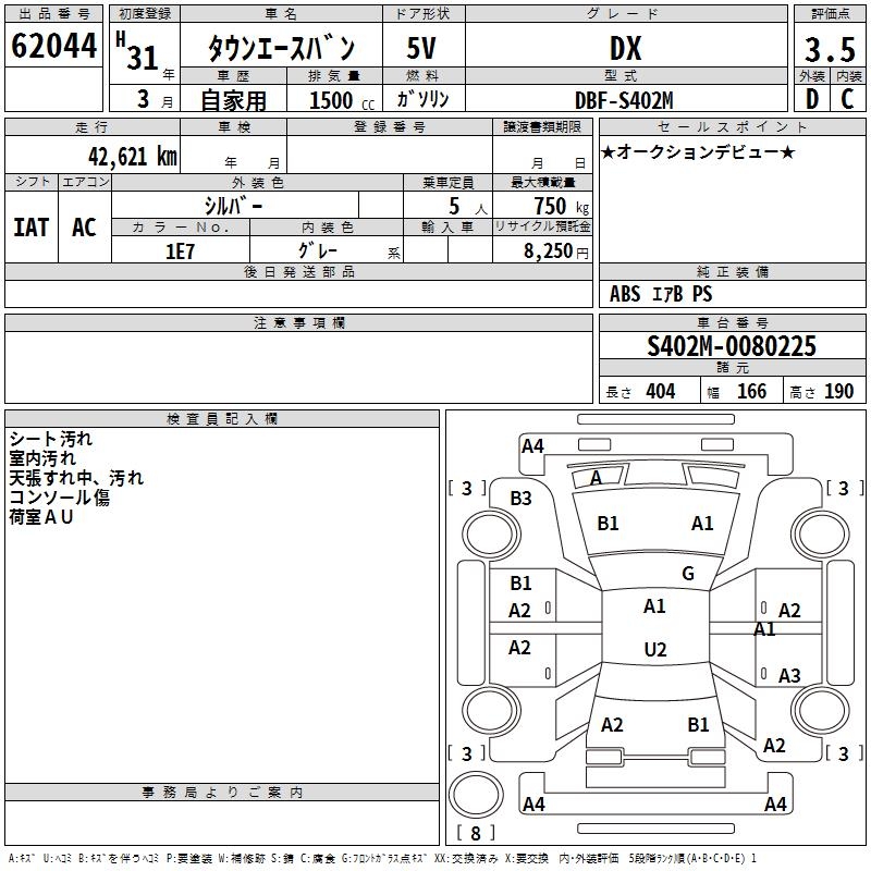 TOYOTA LITE ACE