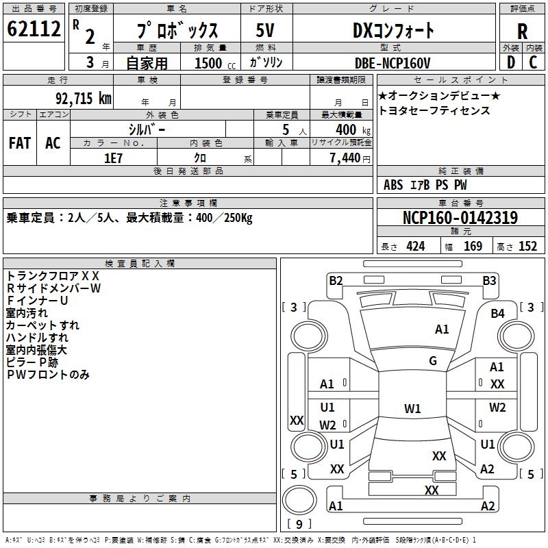 TOYOTA PROBOX