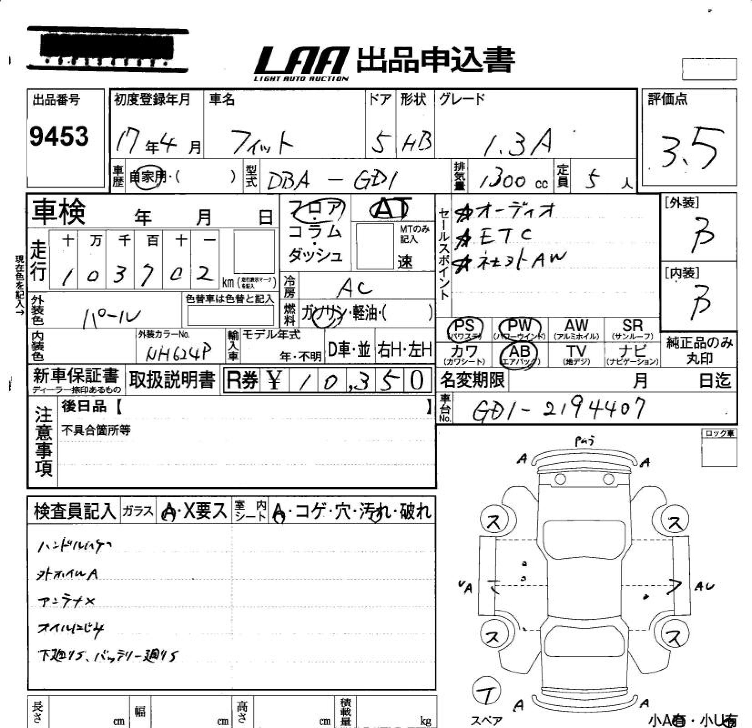 HONDA FIT