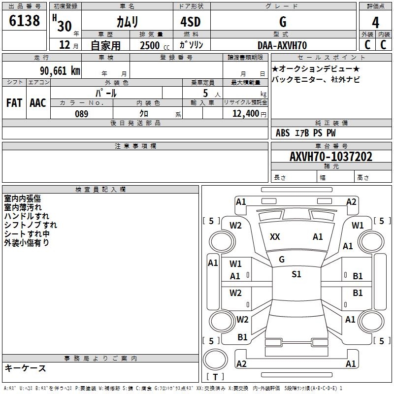TOYOTA CAMRY