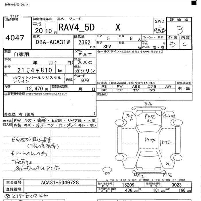 TOYOTA RAV4