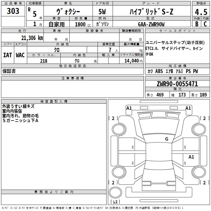 TOYOTA VOXY