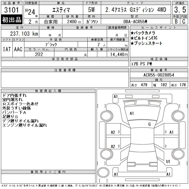 TOYOTA ESTIMA