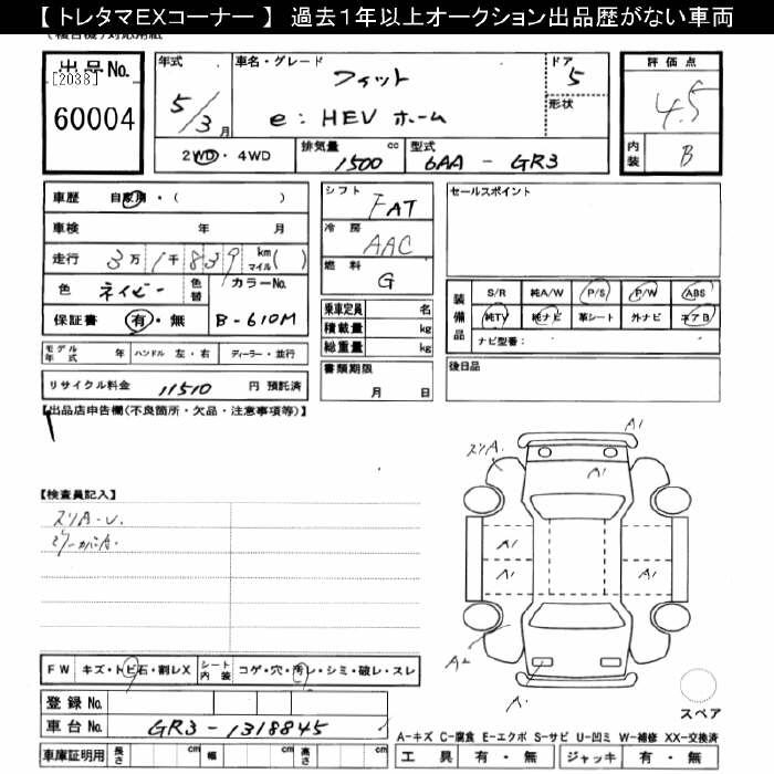 HONDA FIT