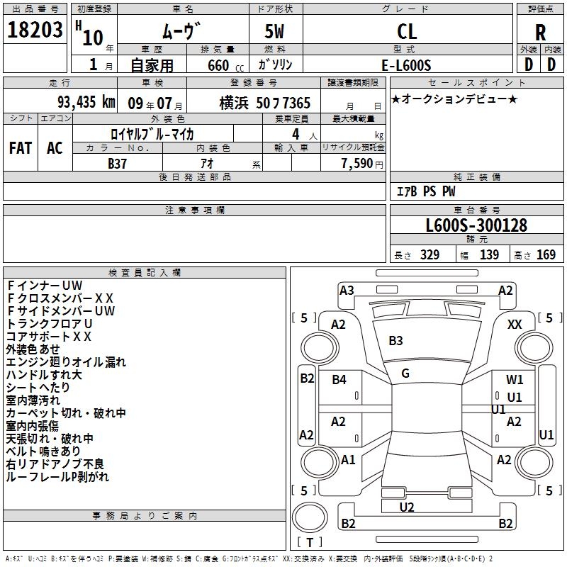 DAIHATSU MOVE