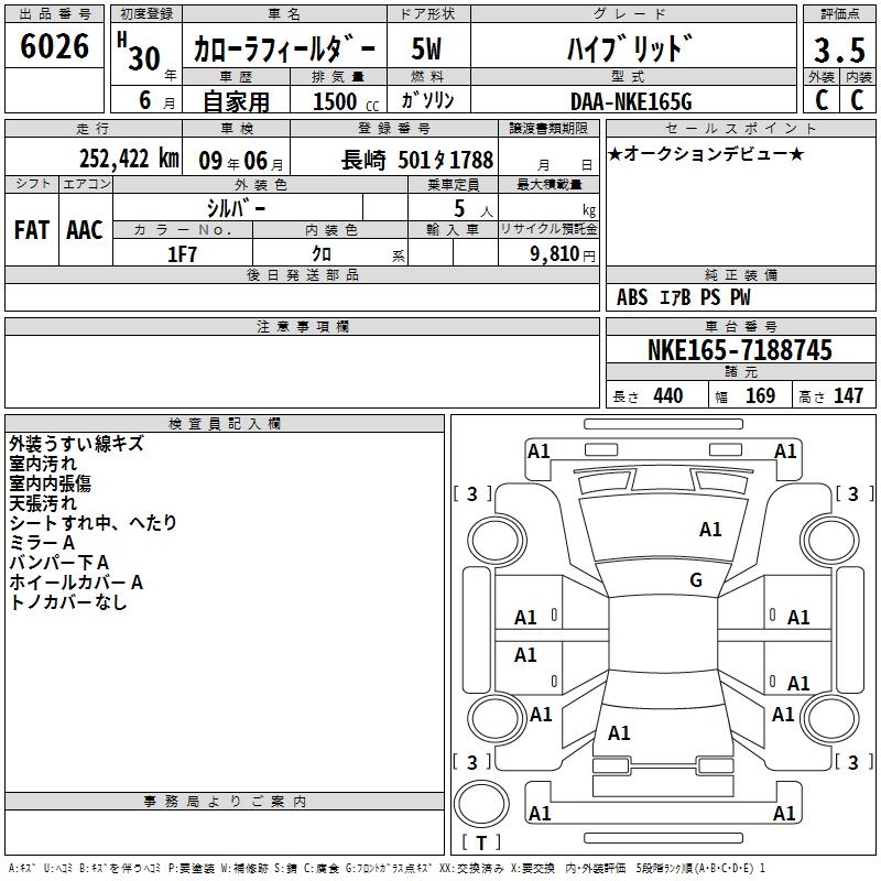 TOYOTA COROLLA FIELDER