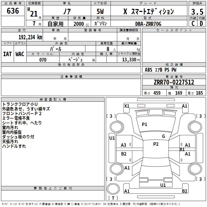 TOYOTA NOAH