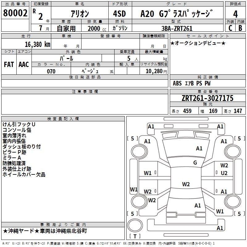 TOYOTA ALLION