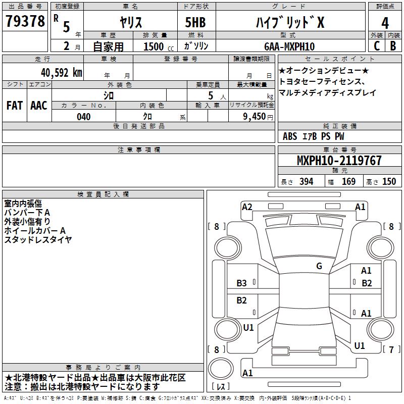 TOYOTA YARIS