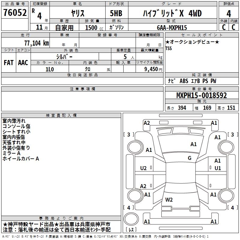 TOYOTA YARIS