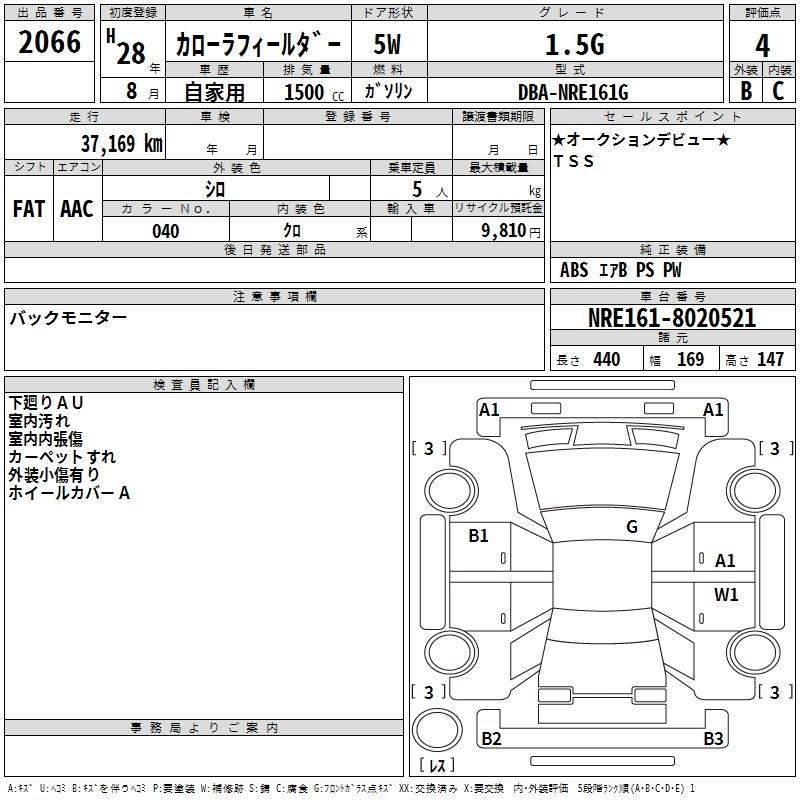TOYOTA COROLLA FIELDER