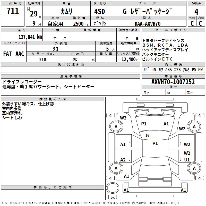 TOYOTA CAMRY