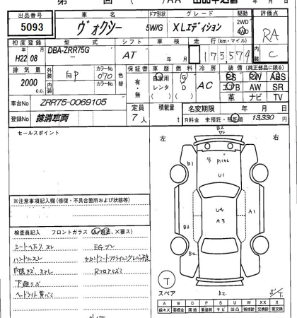 TOYOTA VOXY