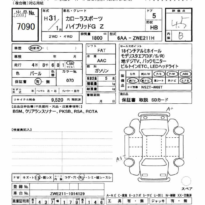 TOYOTA COROLLA