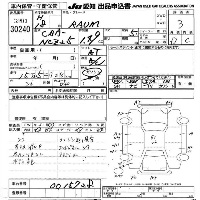 TOYOTA RAUM