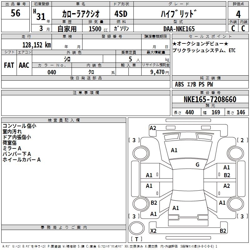 TOYOTA COROLLA AXIO