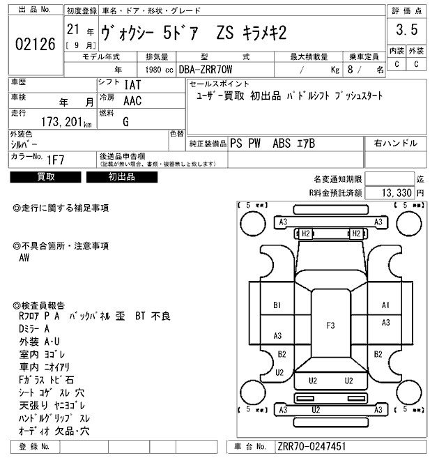 TOYOTA VOXY