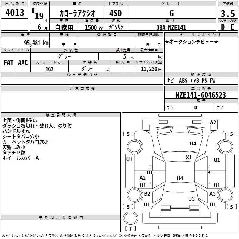 TOYOTA COROLLA AXIO