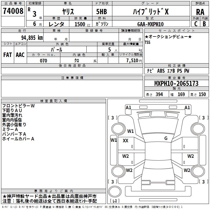 TOYOTA YARIS