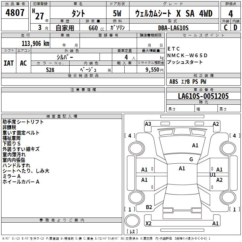 DAIHATSU TANTO