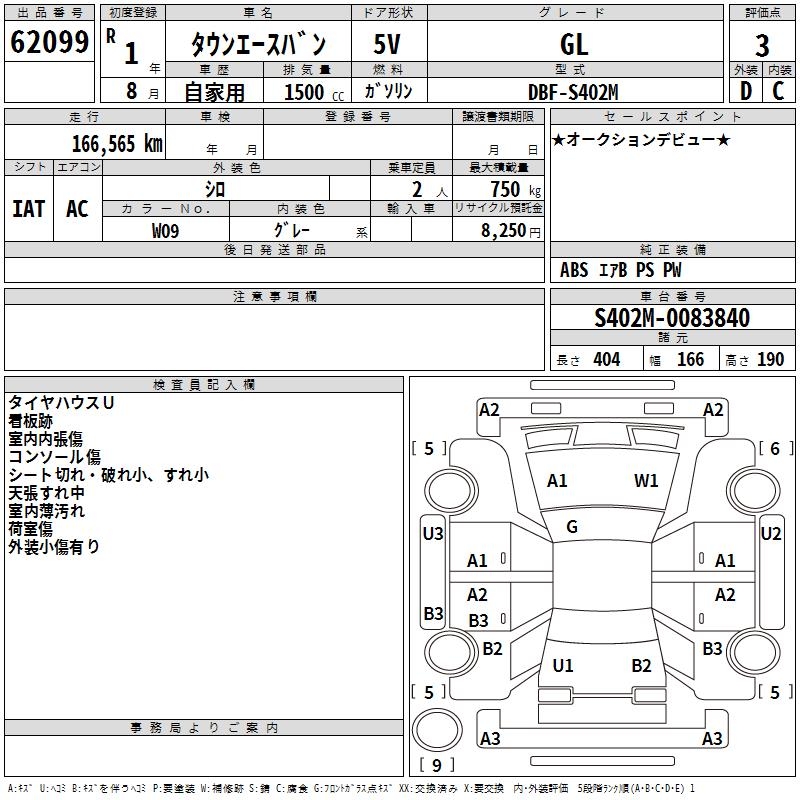 TOYOTA LITE ACE
