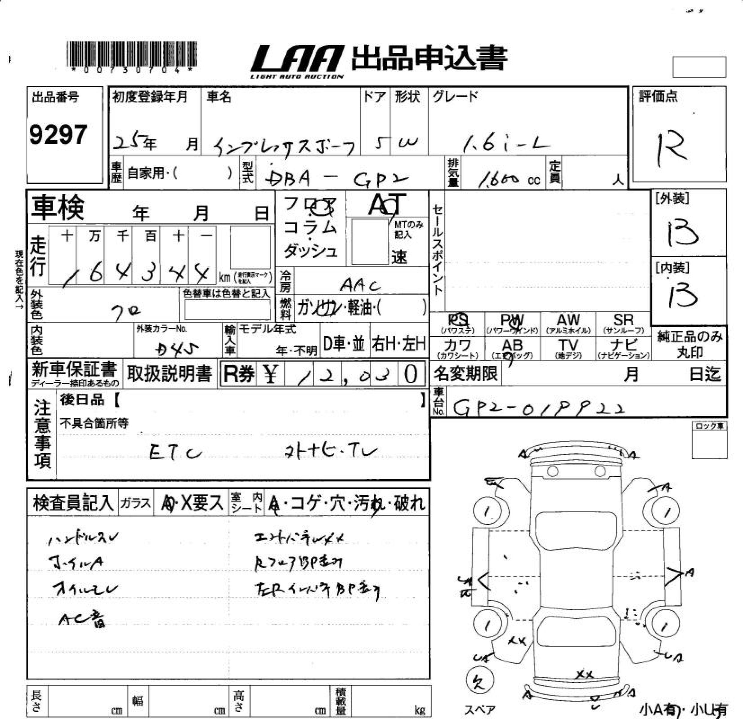 SUBARU IMPREZA