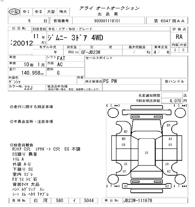 SUZUKI JIMNY