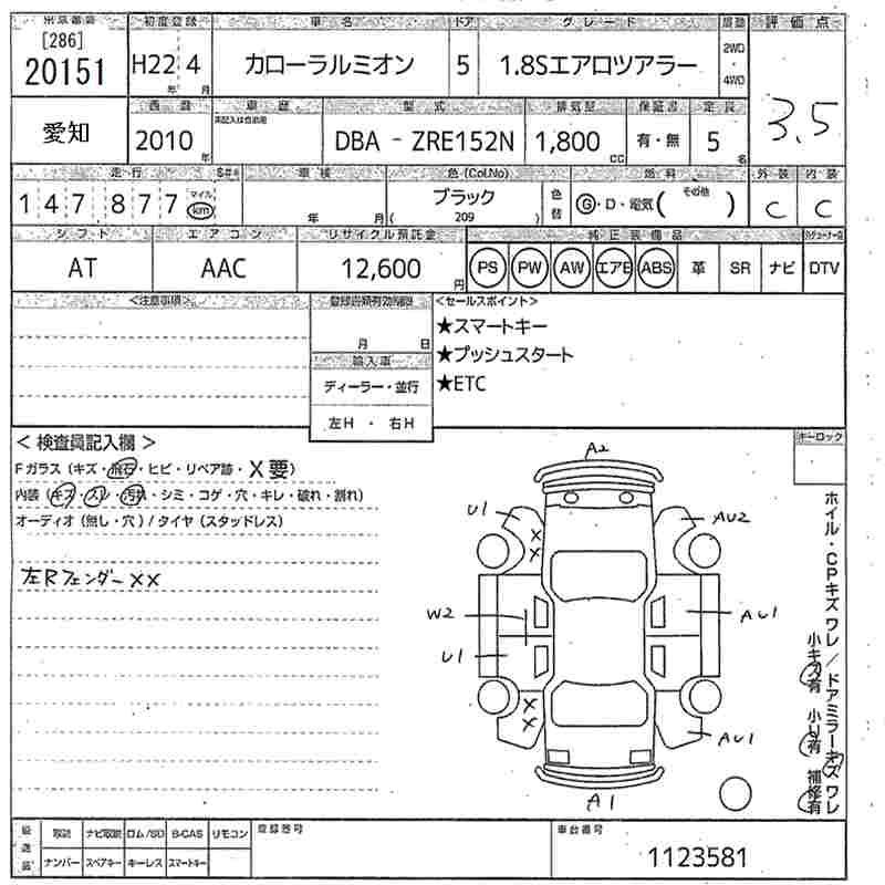 TOYOTA COROLLA RUMION