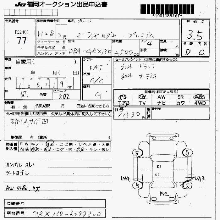 TOYOTA MARK X