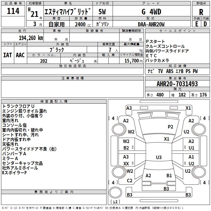 TOYOTA ESTIMA