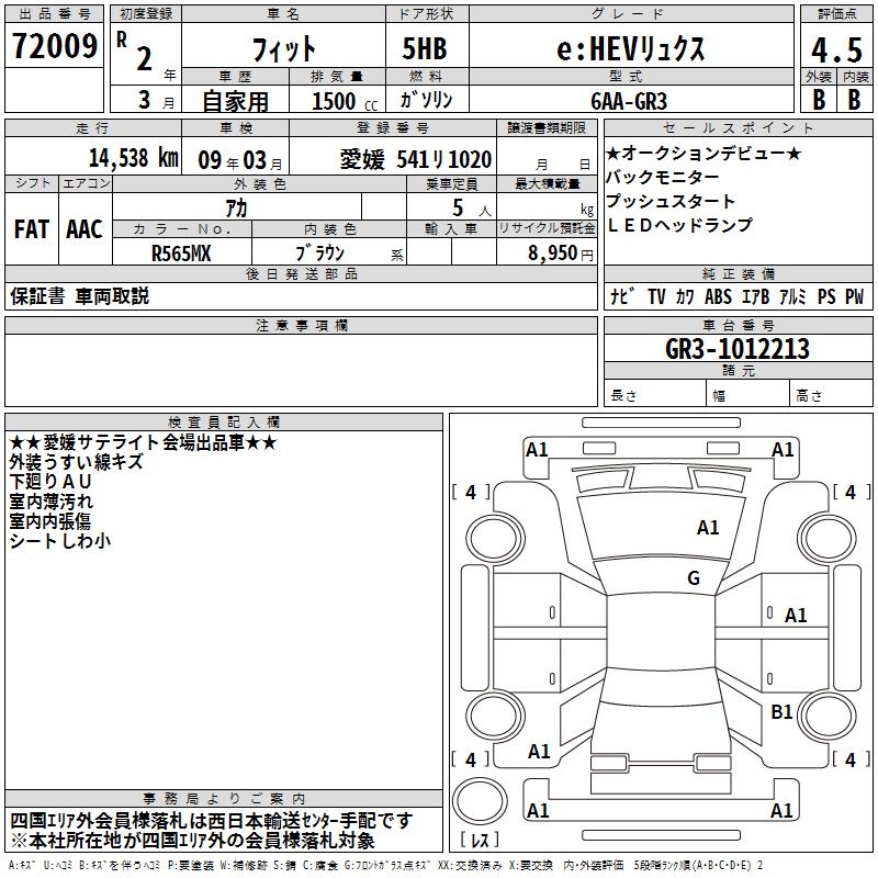 HONDA FIT