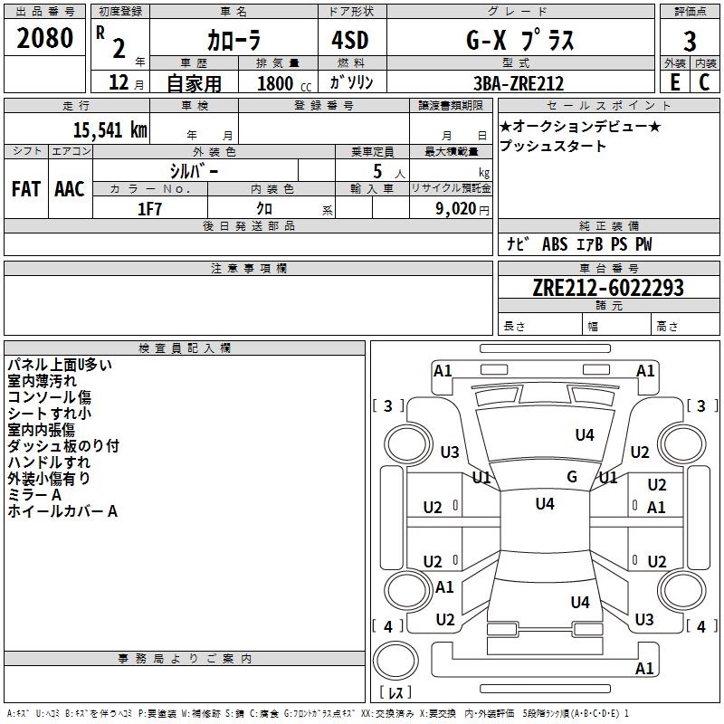 TOYOTA COROLLA