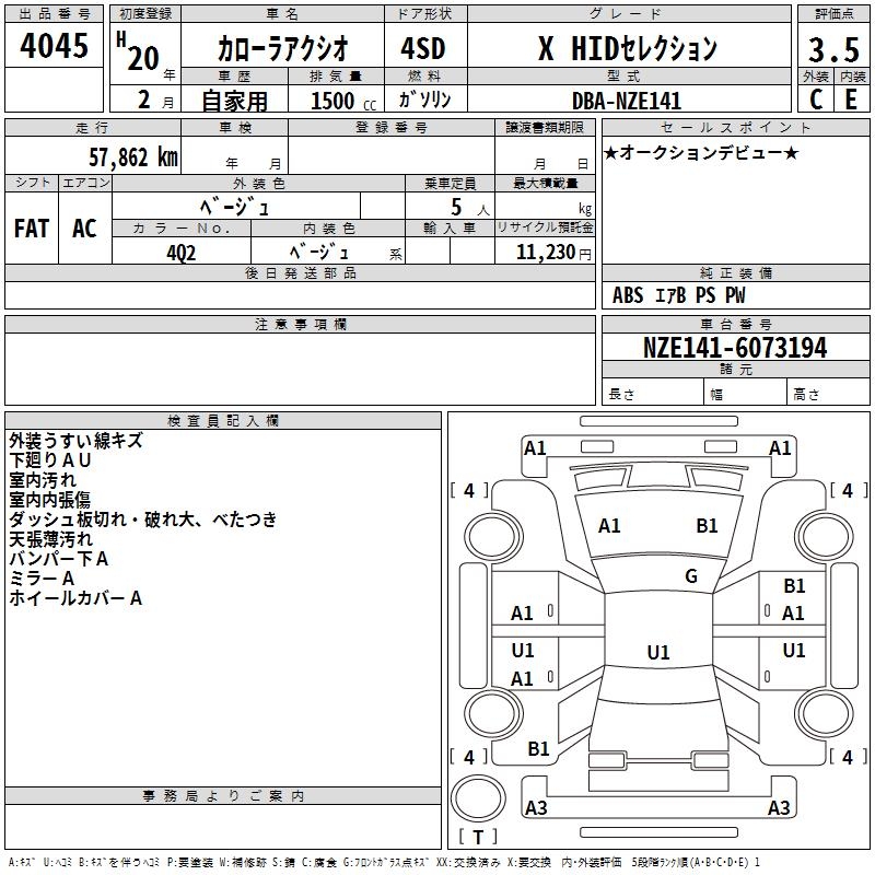 TOYOTA COROLLA AXIO