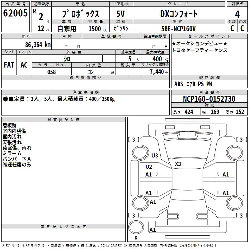 TOYOTA PROBOX