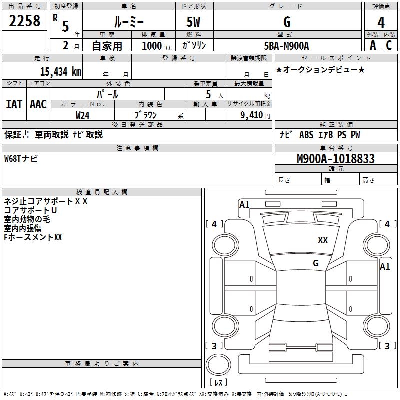 TOYOTA ROOMY
