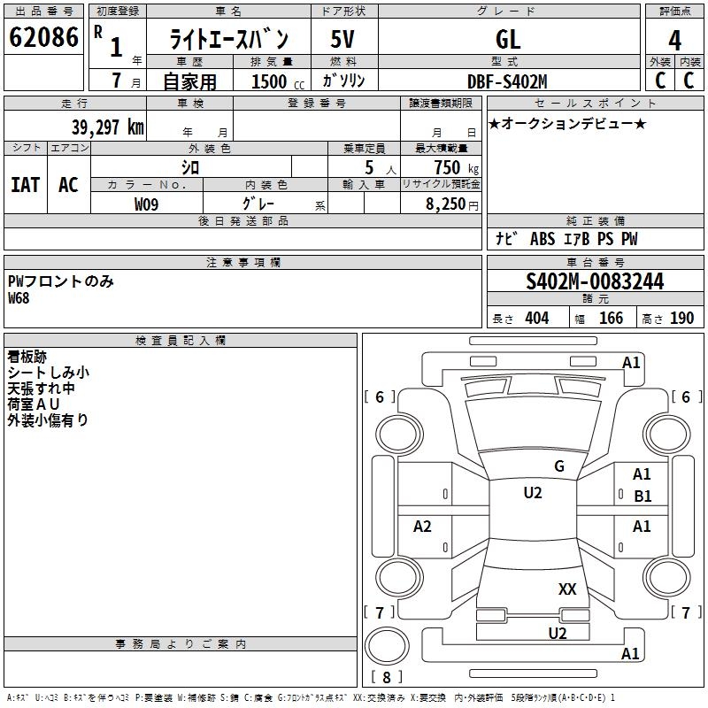 TOYOTA LITE ACE
