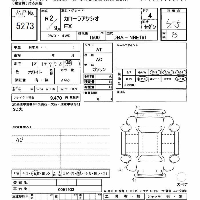 TOYOTA COROLLA AXIO
