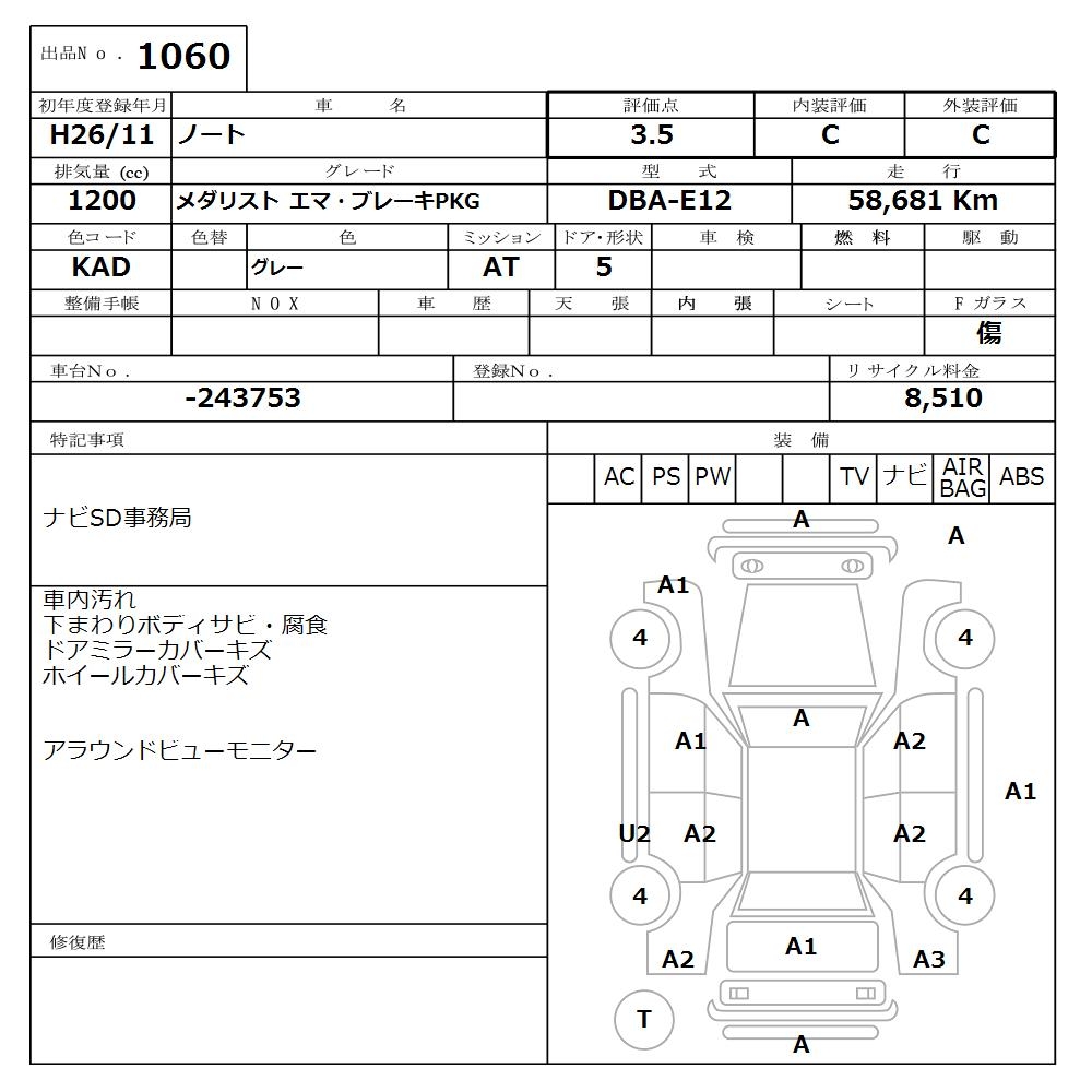 NISSAN NOTE