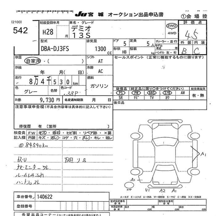 MAZDA DEMIO