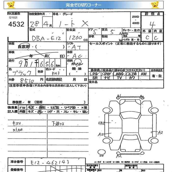 NISSAN NOTE