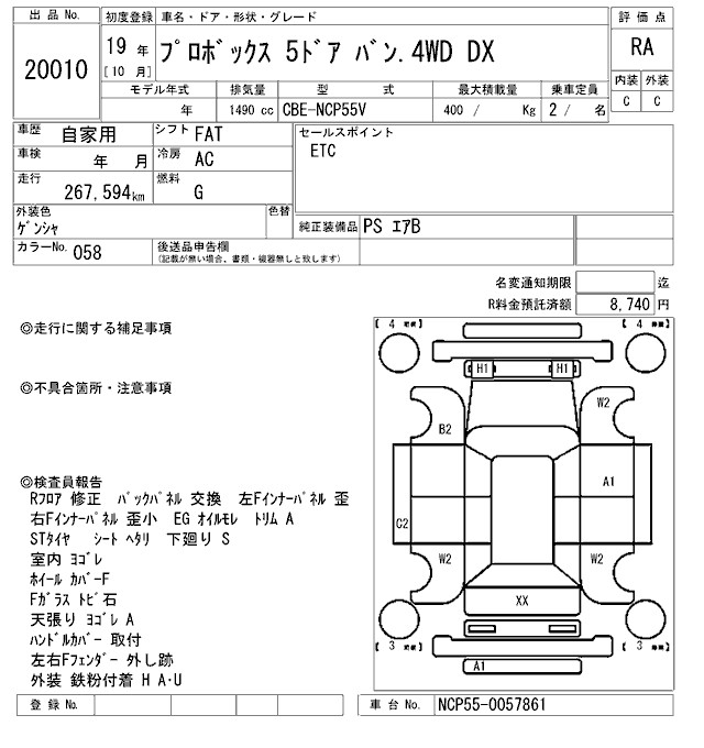 TOYOTA PROBOX