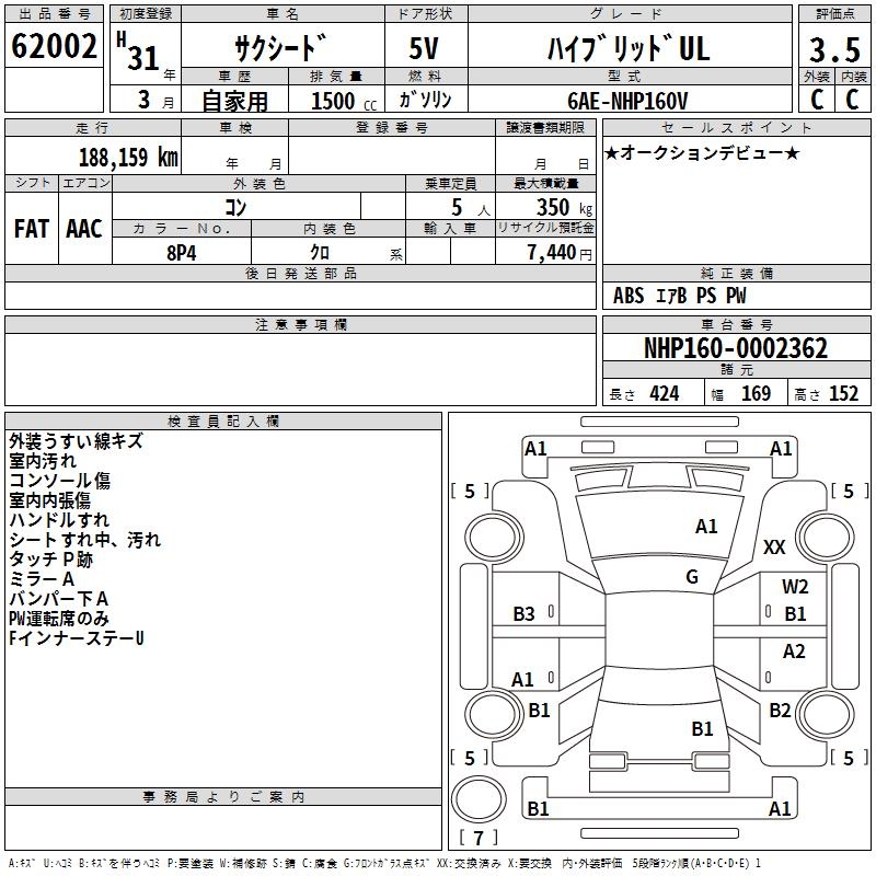 TOYOTA PROBOX
