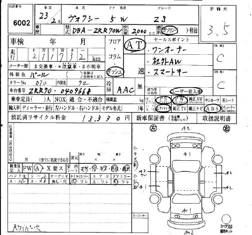 TOYOTA VOXY