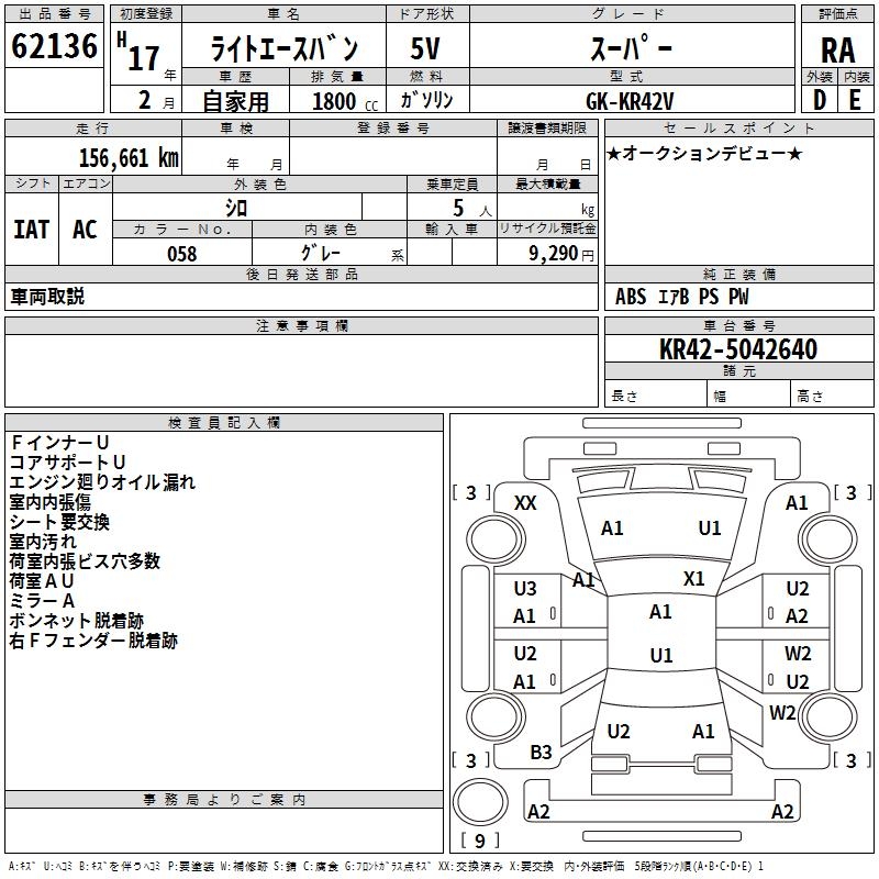 TOYOTA LITE ACE