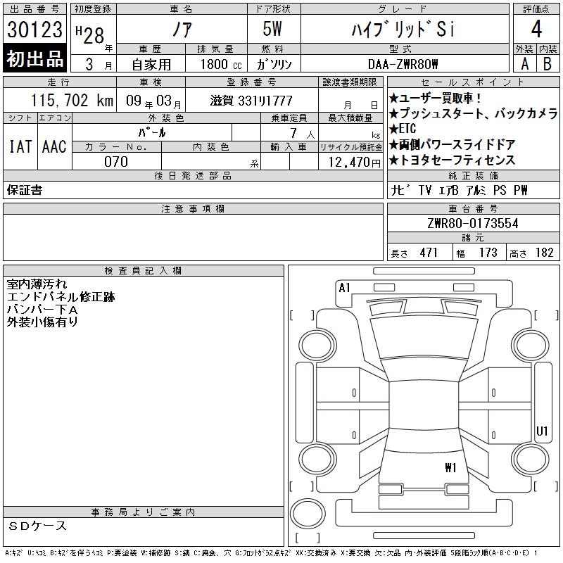 TOYOTA NOAH