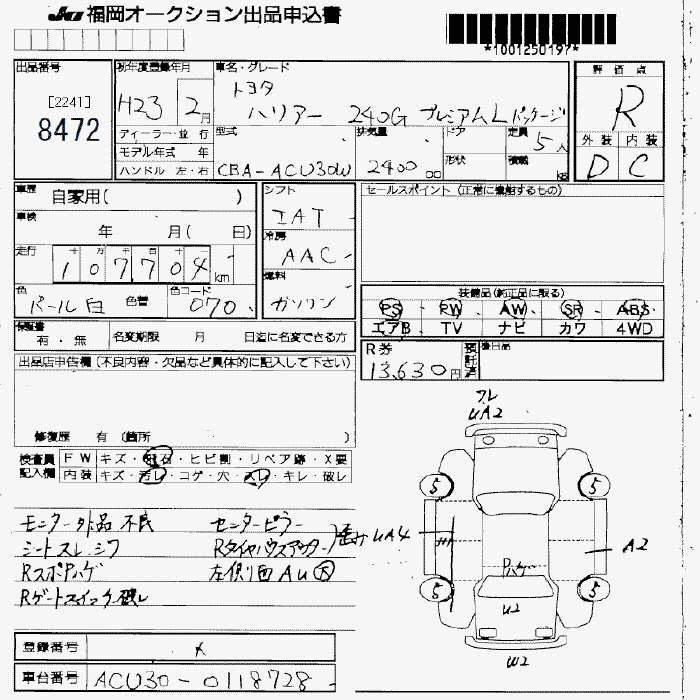 TOYOTA HARRIER